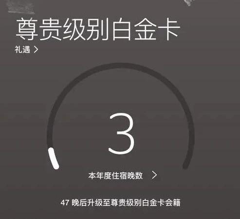 88vip万豪白金挑战没了吗