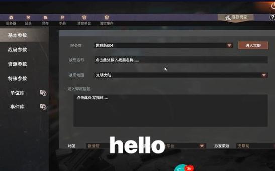 文明重启什么时候开新服