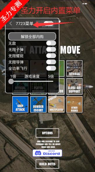战机公司汉化下载