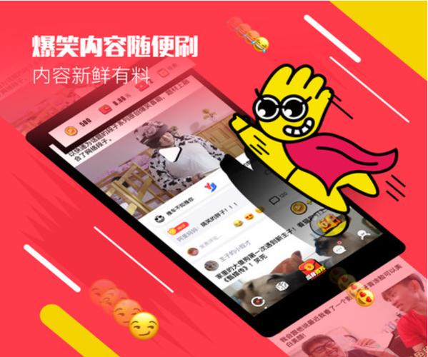 趣好推推流平台