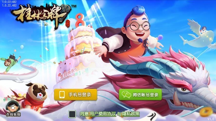 桂林大字牌免费下载