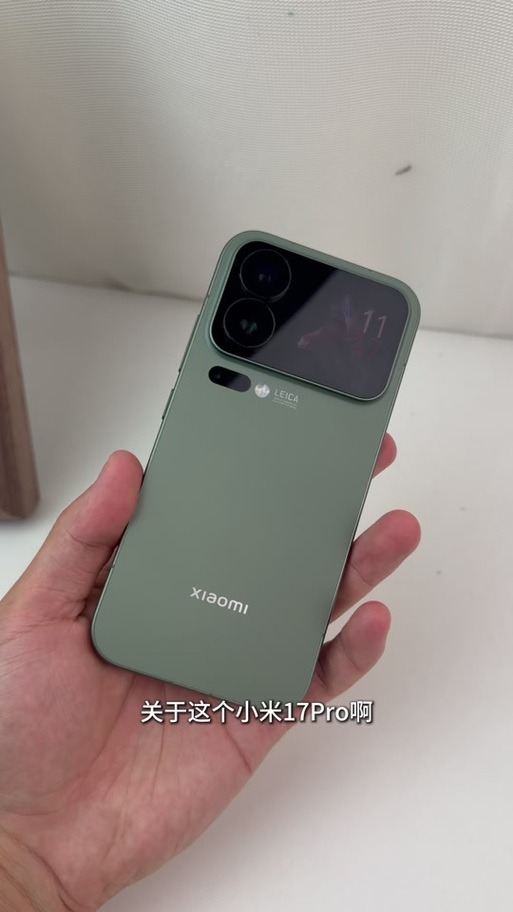 小米17pro停产原因缩略图