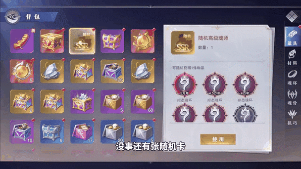 圣剑联盟最新的兑换码