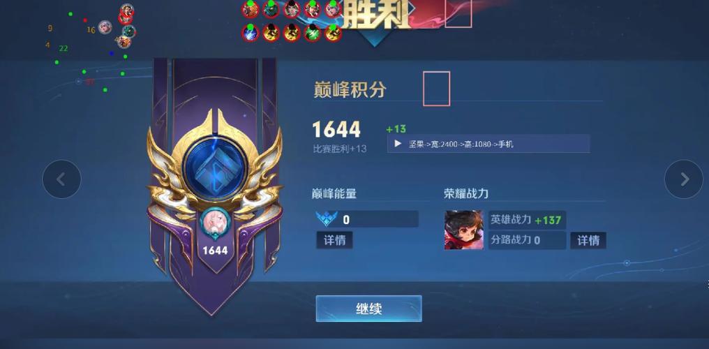 王者荣耀直装坚果官网