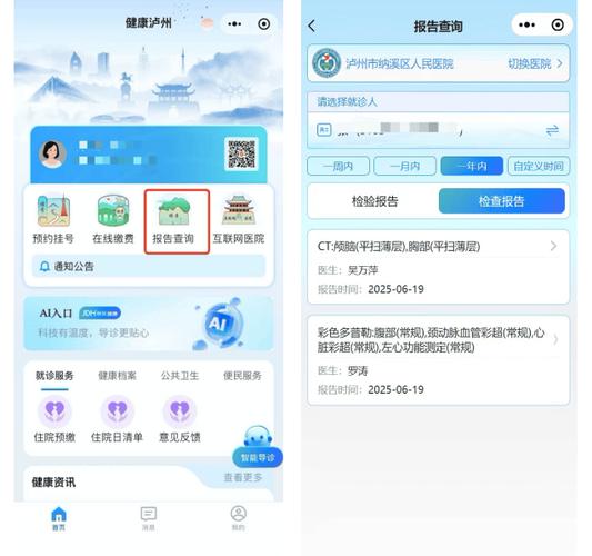 健康上网提醒怎么关闭OPPOR15
