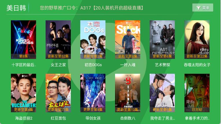 青苹果乐园影视大全观看启示录游戏截图