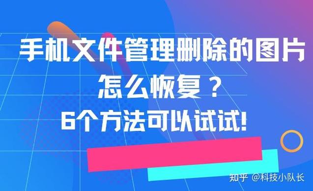 清理文件管理怎么恢复
