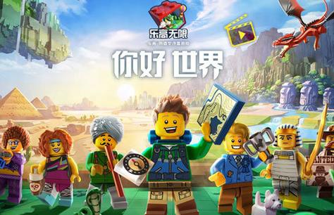 乐高模拟器中文版下载