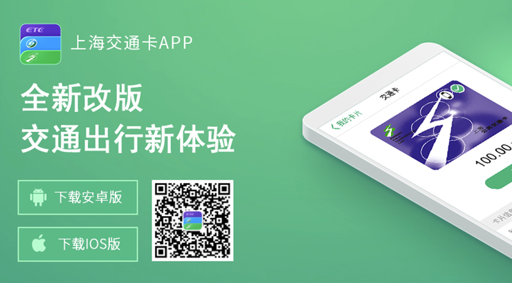 办公交卡需要啥