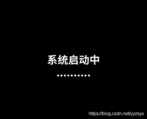 开机动画怎么设置