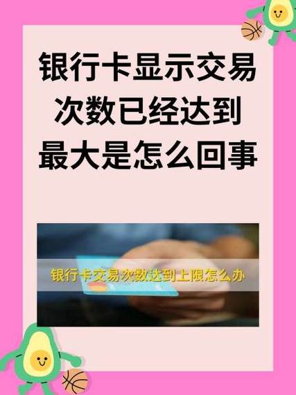 抖音40.88已到银行卡怎么办呢
