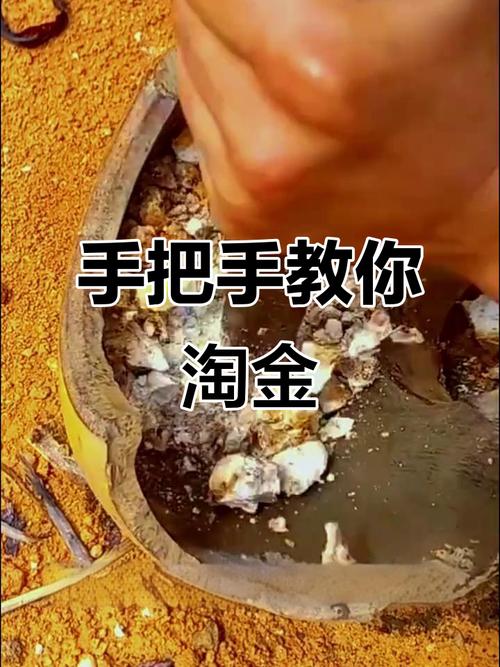 地图淘金靠谱吗