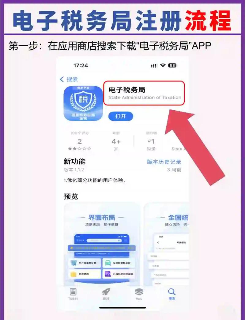 工作几个月扣个人所得税