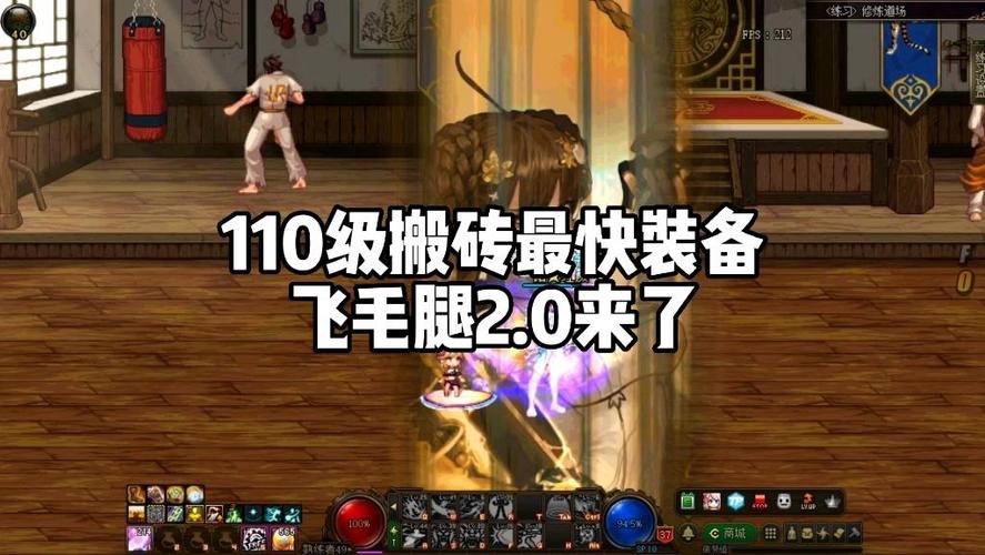 dnf110版本平民搬砖套