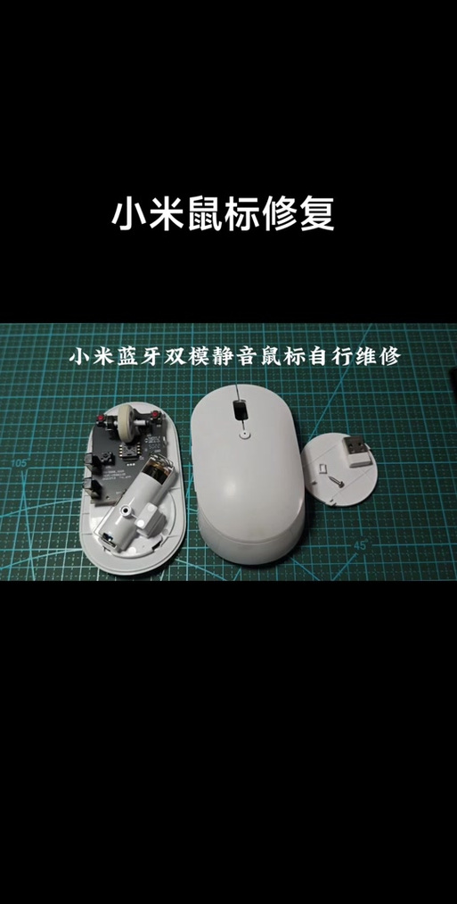 鼠标偶尔失灵几秒恢复正常