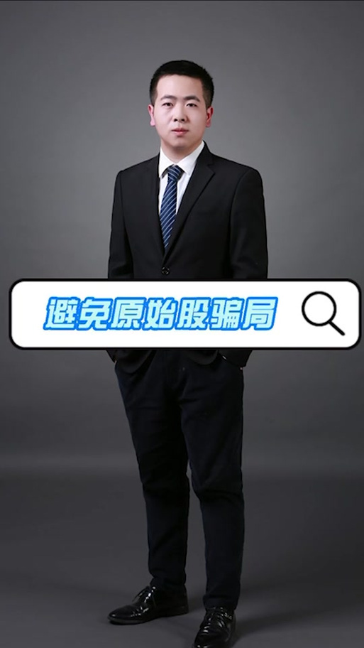 万顺原始股投资靠谱吗游戏截图