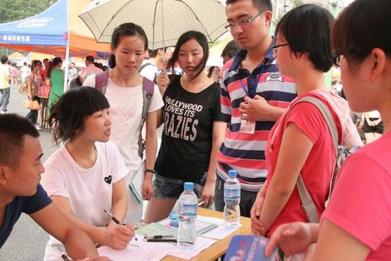 大学生假期兼职做什么