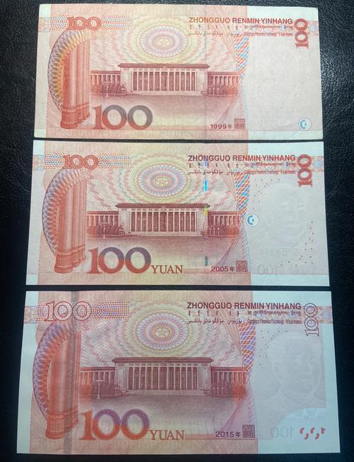 100元全合成