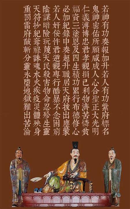 什么级别神仙才能分灵
