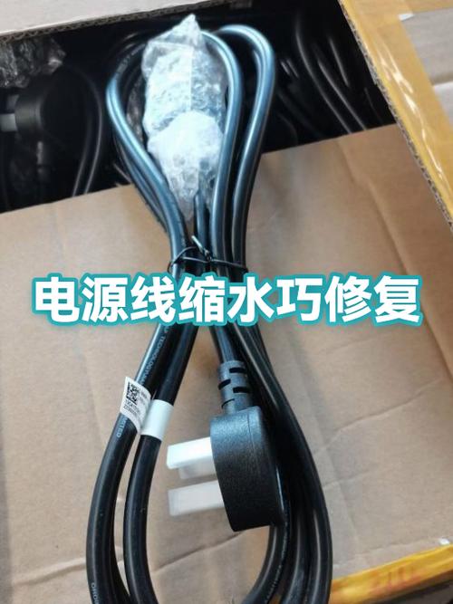 电脑电源线坏了怎么修