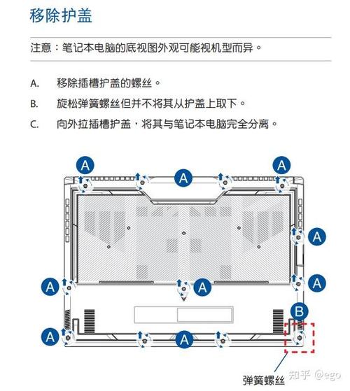 华硕天选2怎么加硬盘