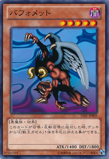 3兽王之风
