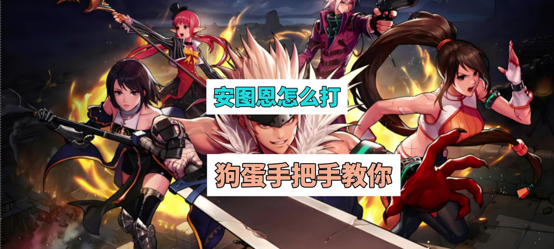 dnf游戏韩服翻译教程