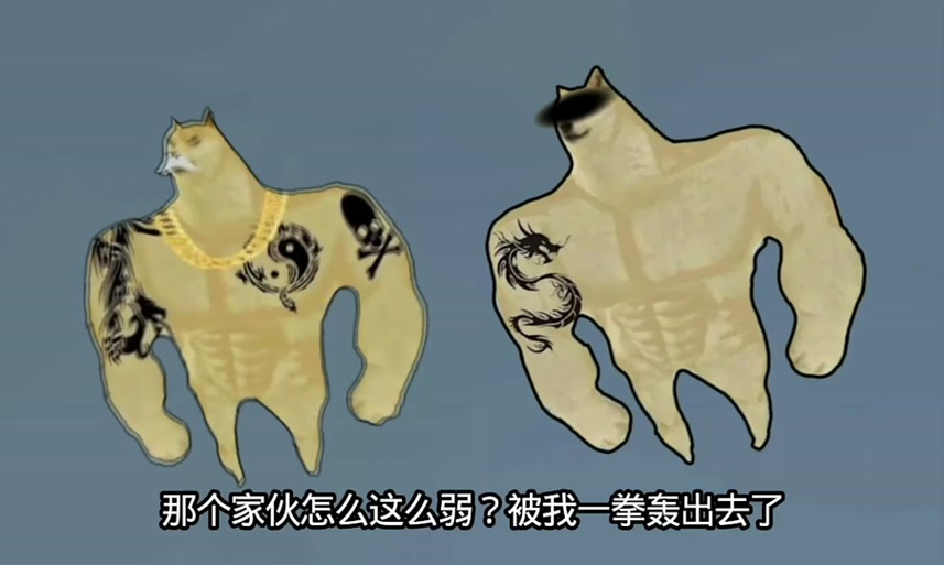 大表哥地铁逃生动画