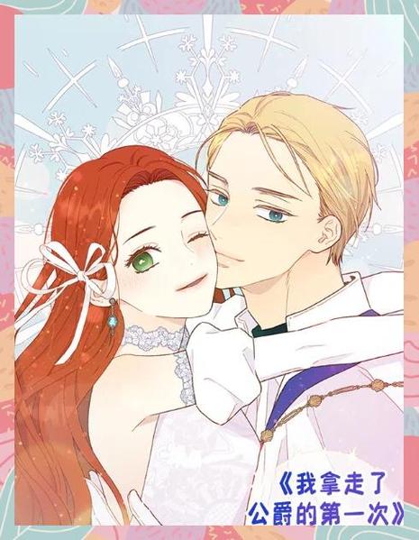 我的东西掉了漫画最新章节列表