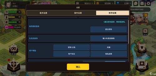坎公骑冠剑兑换码