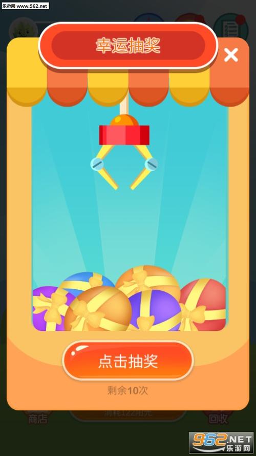 阳光金币屋赚钱app