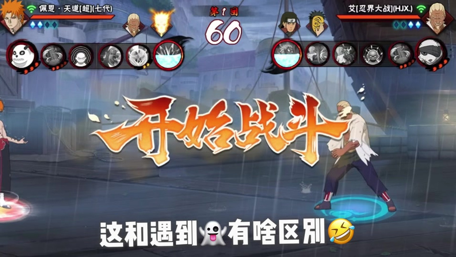 忍者新世代三代雷影阵容