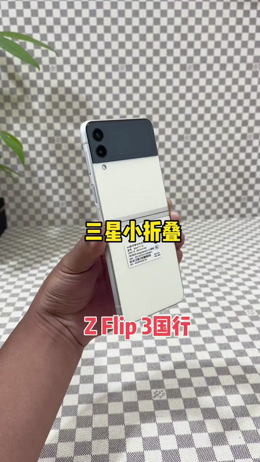 台版和国行有什么区别