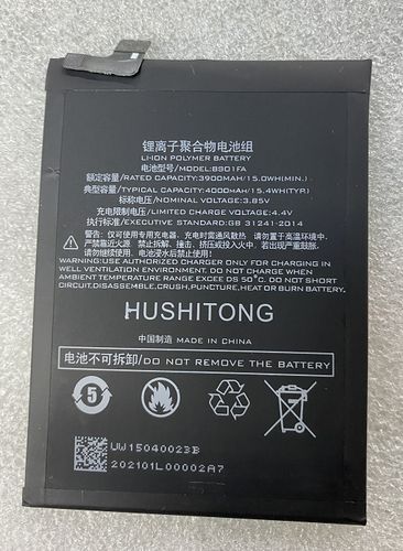 黑鲨手机换个电池多少钱游戏截图