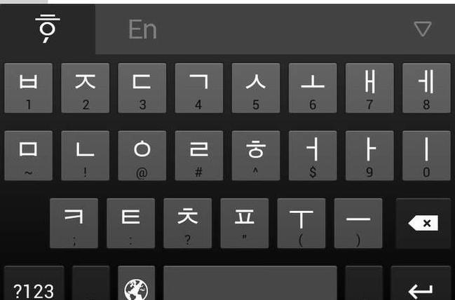 oppo手机怎么添加韩语输入法缩略图