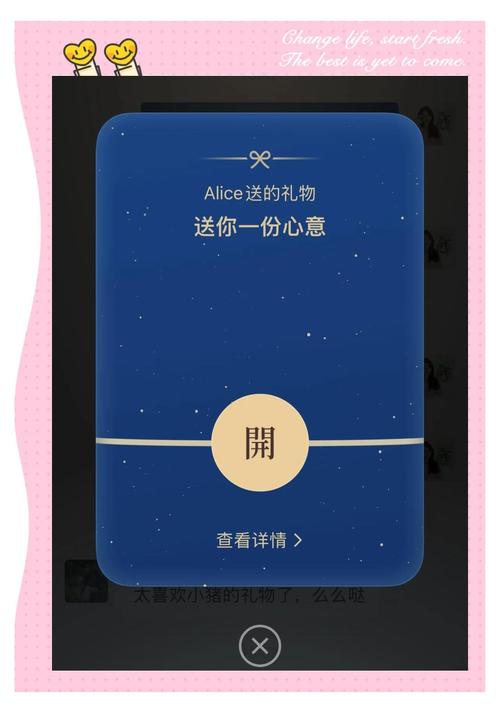 微信群蓝色圈圈是什么