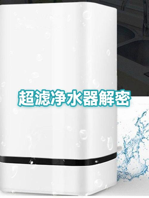 净水机出水量小的原因及解决办法