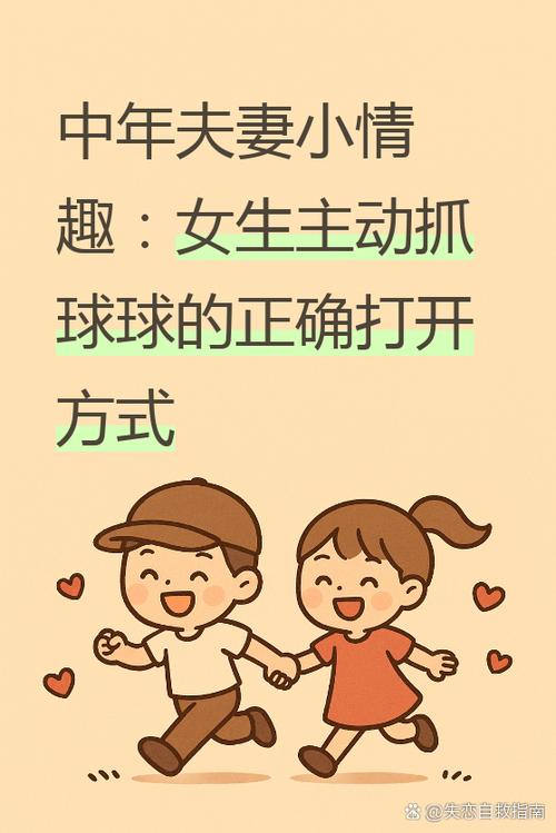 电台吸引人的互动话题