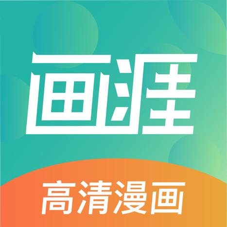 画涯官网入口免费阅读