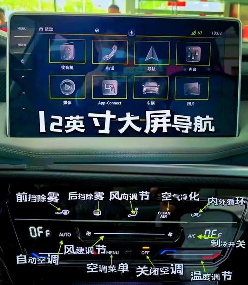 大众探岳中控屏不动了