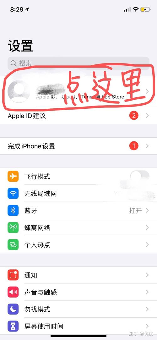 苹果手机提示短信未读找不到缩略图