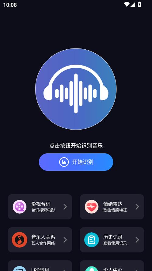 怎么给sd卡下载歌曲
