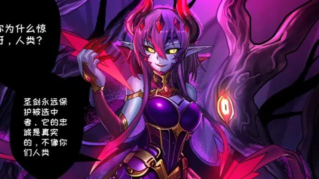 《勇者变成魅魔后[西幻]》