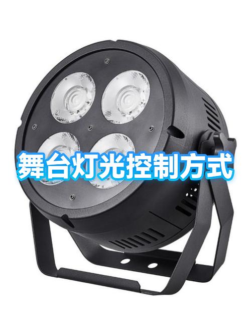 舞台灯光调试使用方法