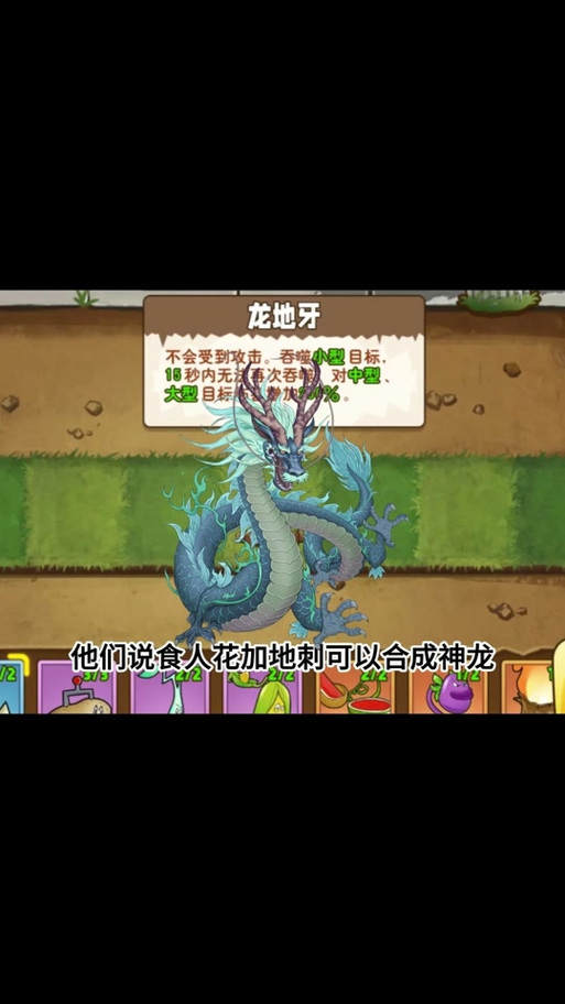 如何可使植物变异