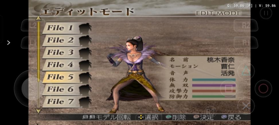 三国无双4立志最强上官