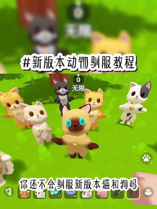 迷你世界新版驯服动物