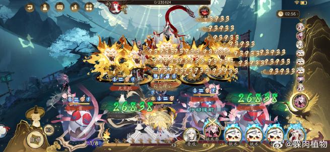 阴阳师2026合区表游戏截图