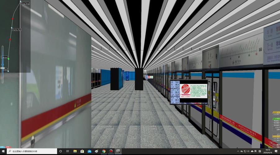 openbve线路制作图标