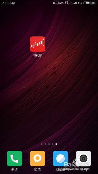 五菱车载导航白天显示夜间模式怎么